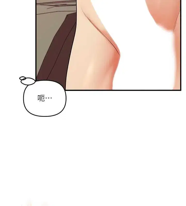 第236話