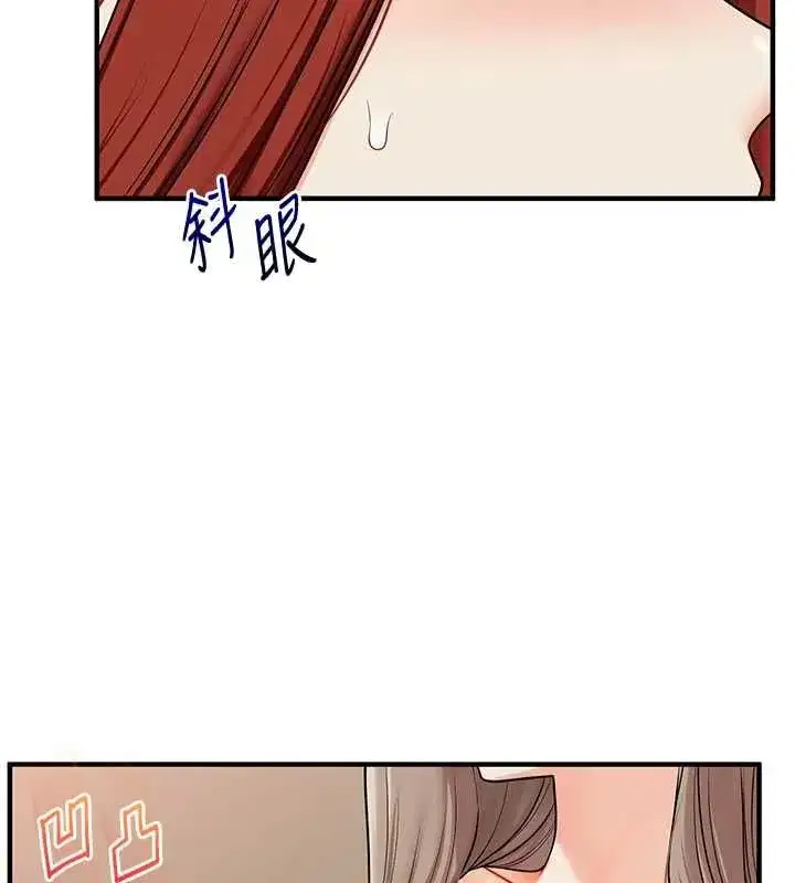 第236話