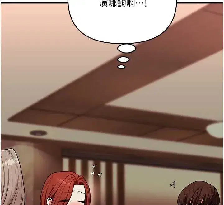 第236話