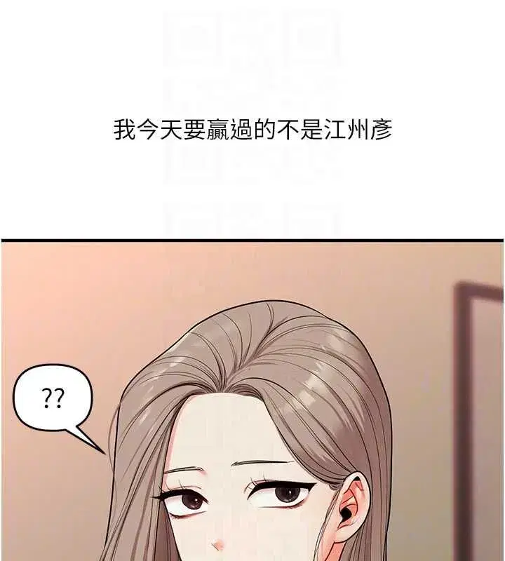 第236話