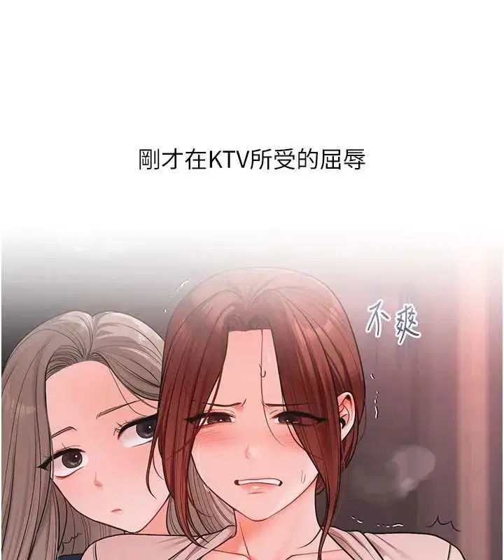 第236話