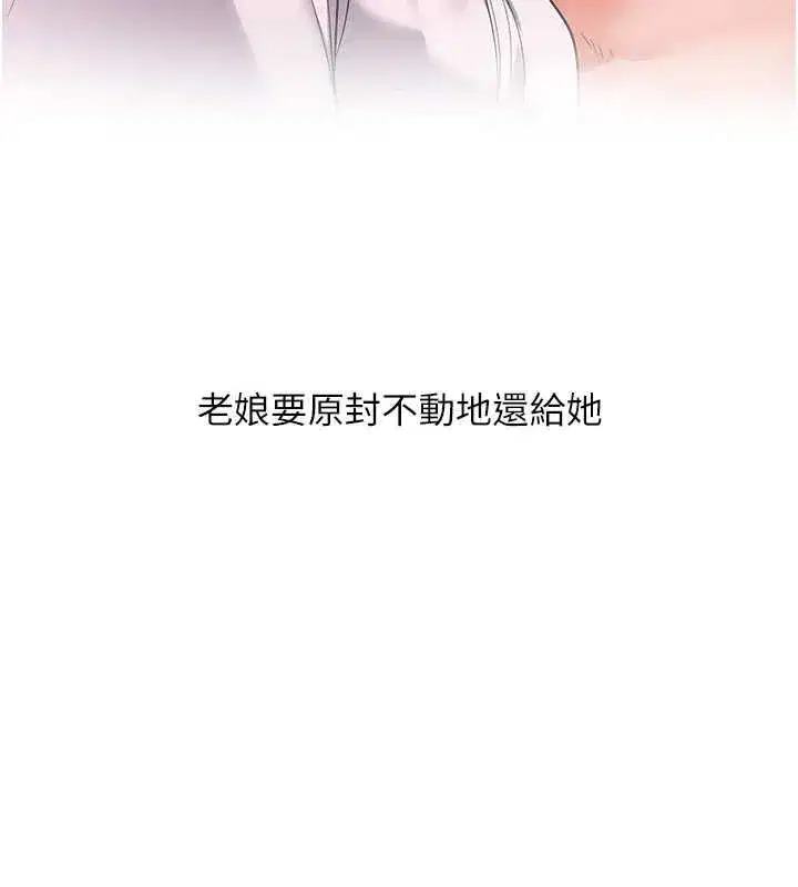 第236話