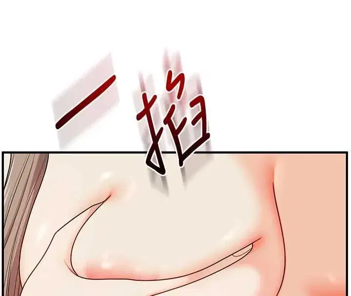 第236話