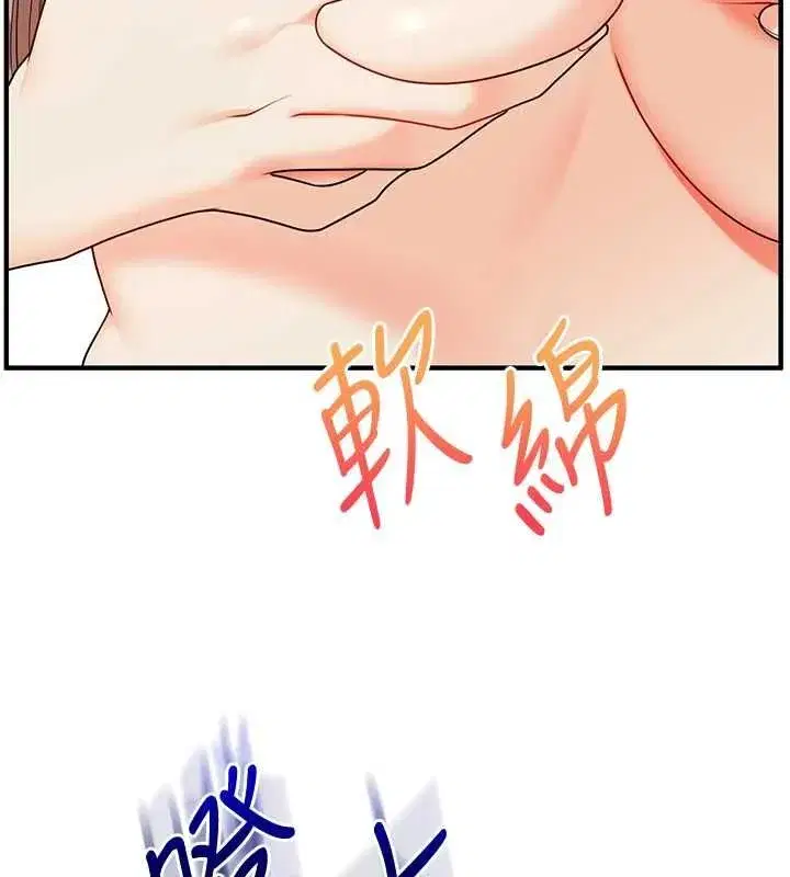 第236話