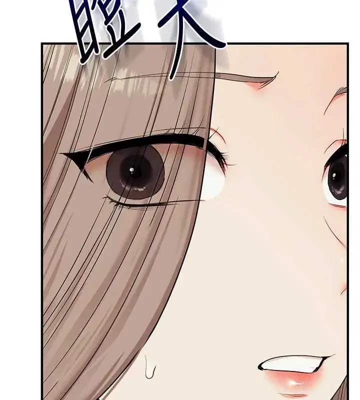 第236話