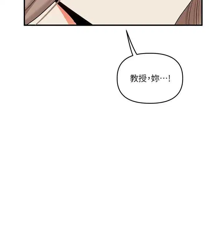 第236話
