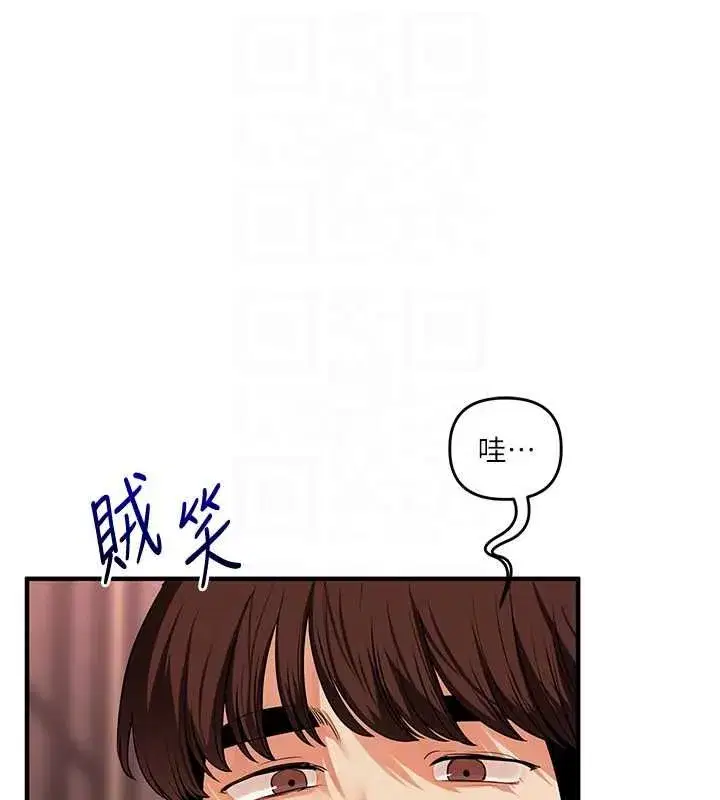 第236話