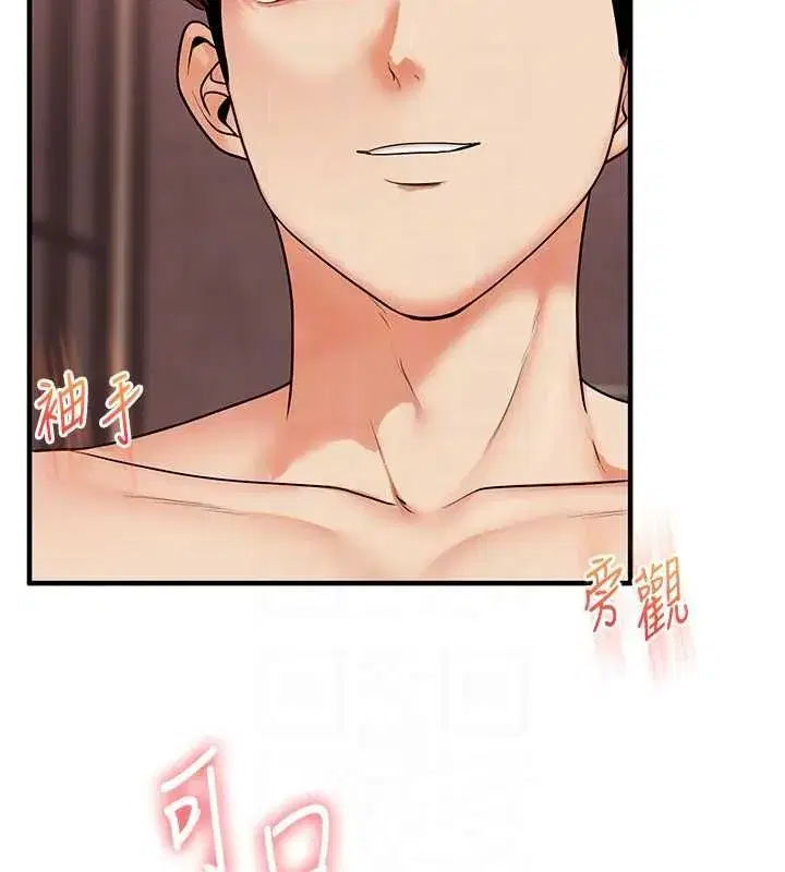 第236話
