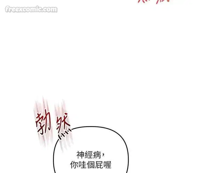 第236話