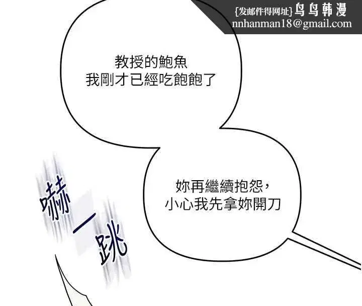 第236話