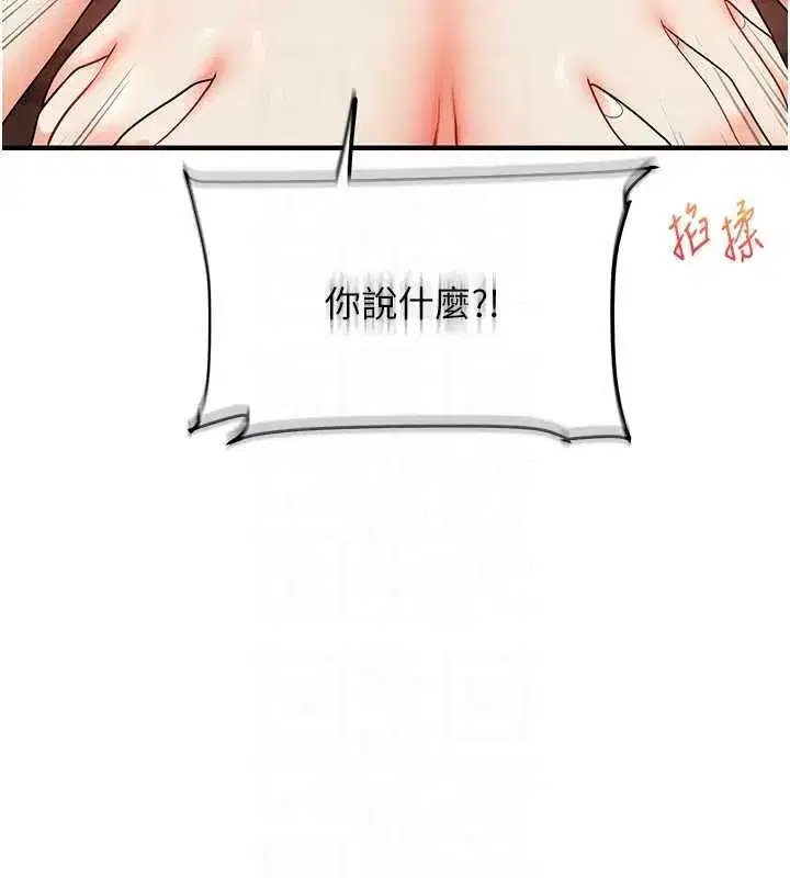 第236話