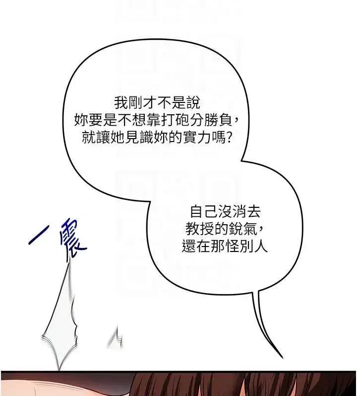 第236話