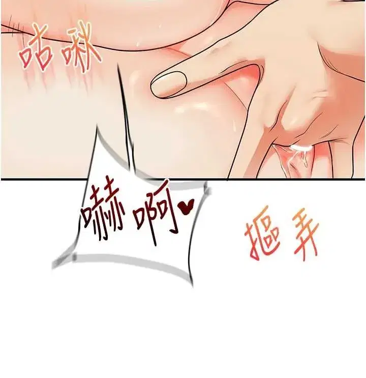 第236話