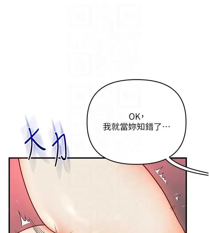 第236話