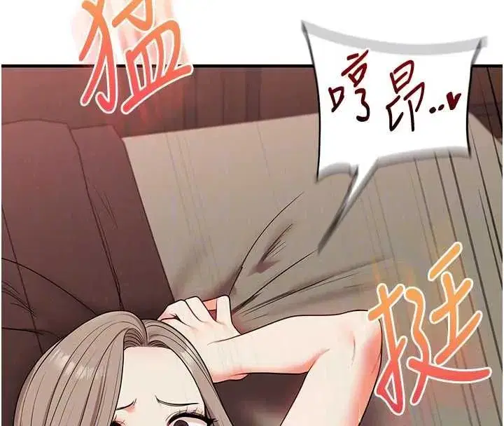 第236話