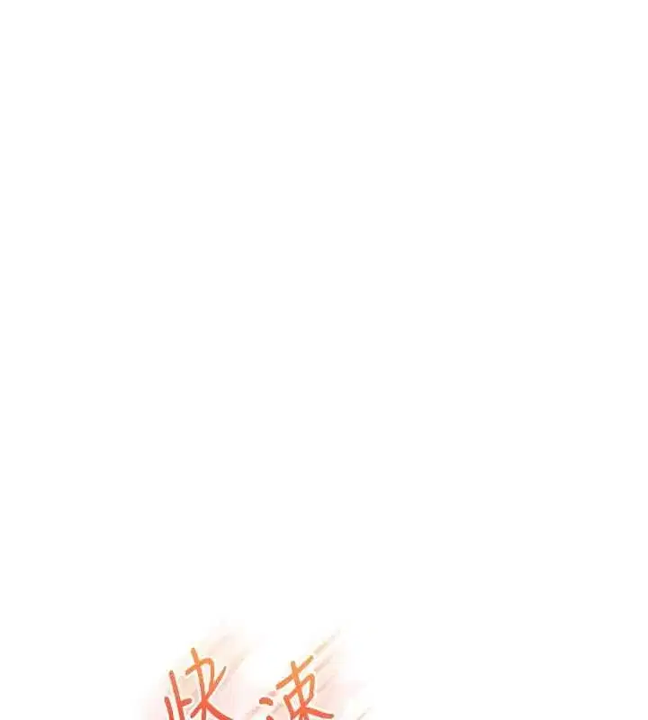 第236話