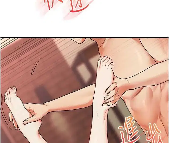 第236話