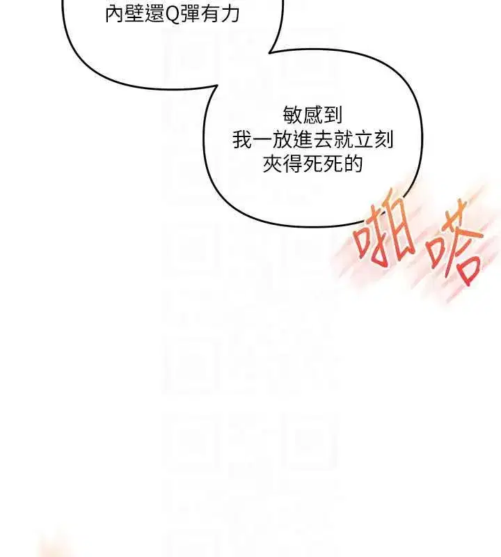 第236話