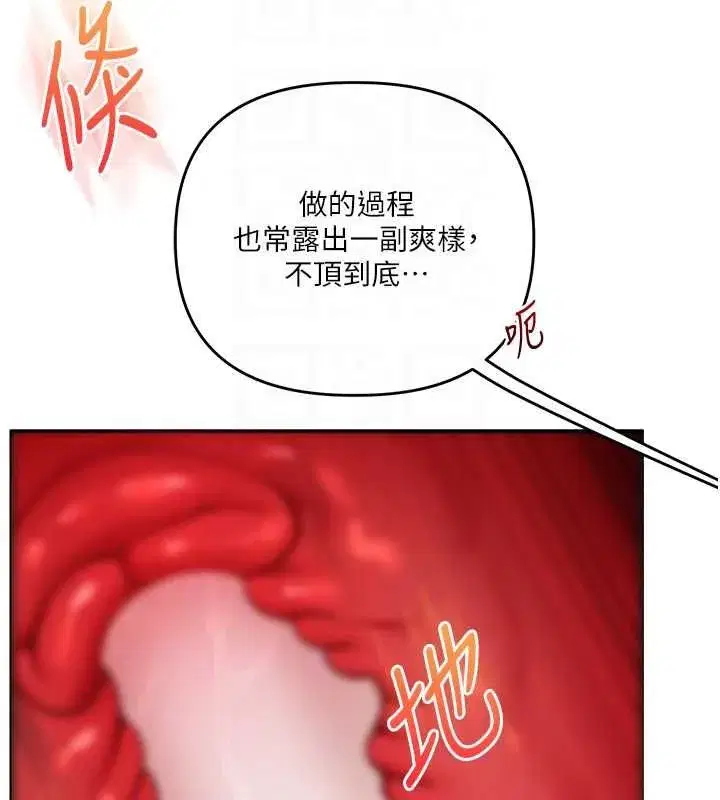 第236話