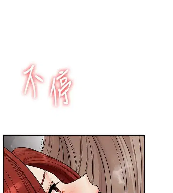 第236話