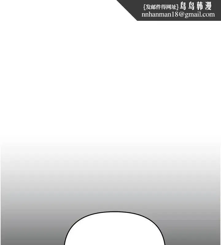 第237話