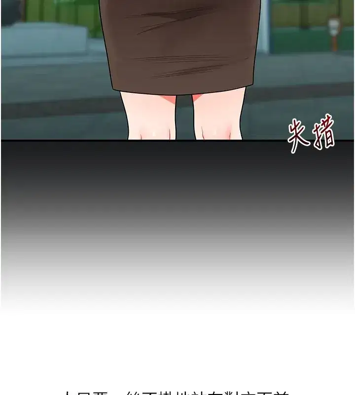 第237話