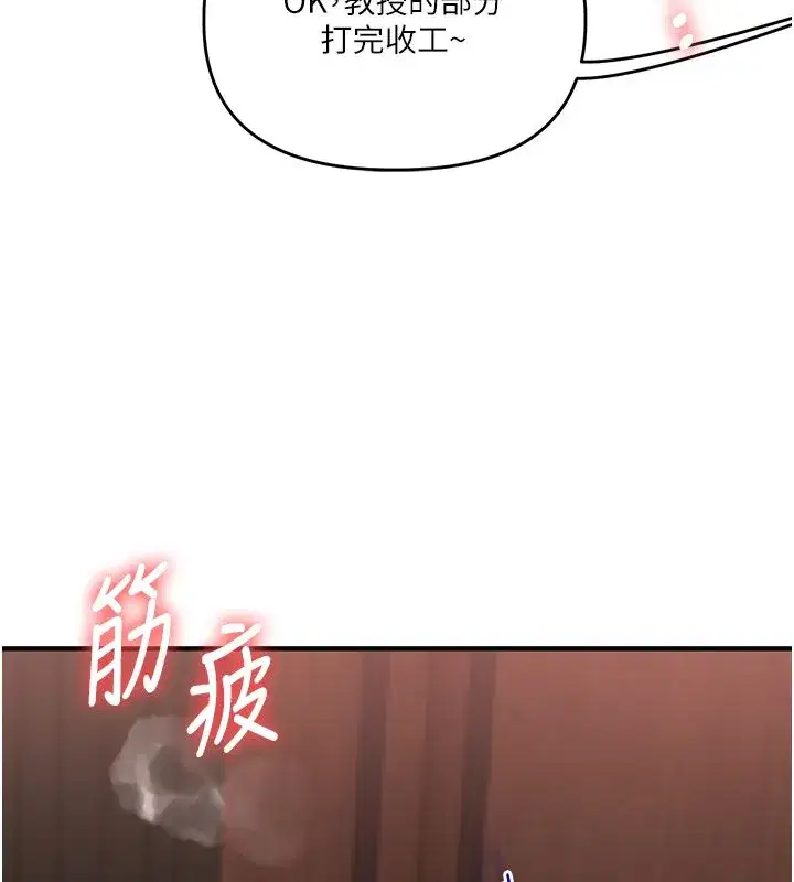 第237話