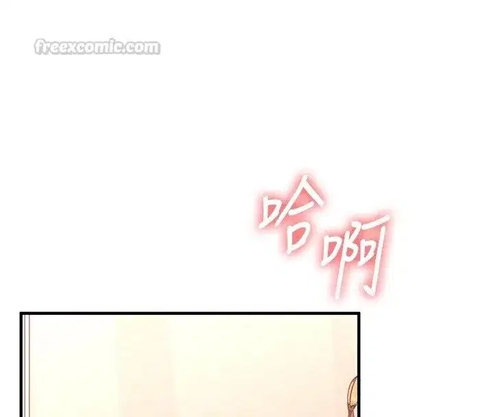 第237話