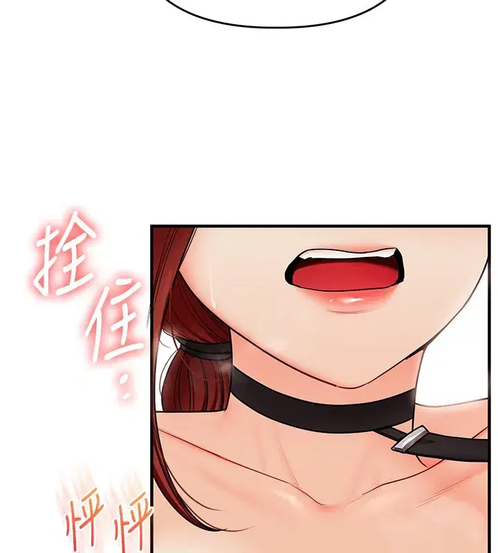 第237話