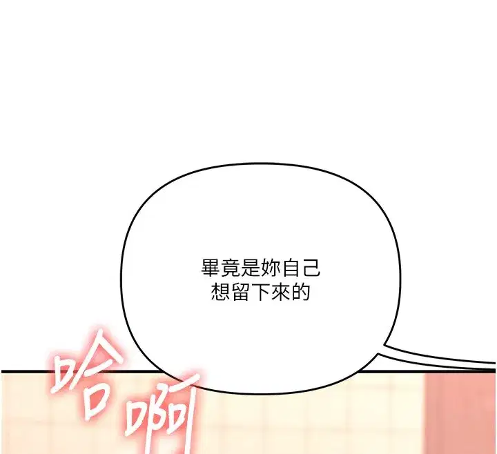 第237話