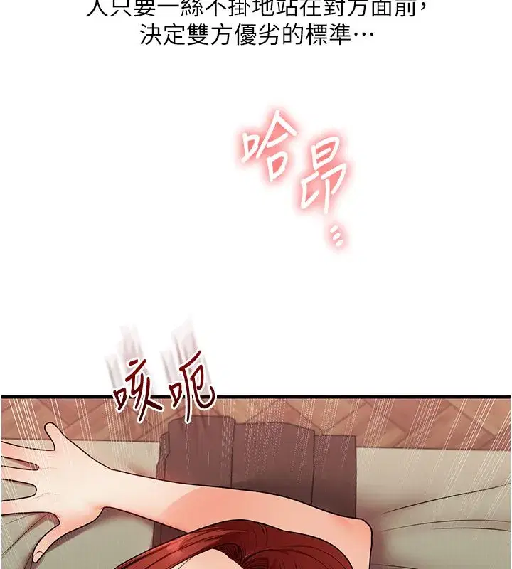 第237話