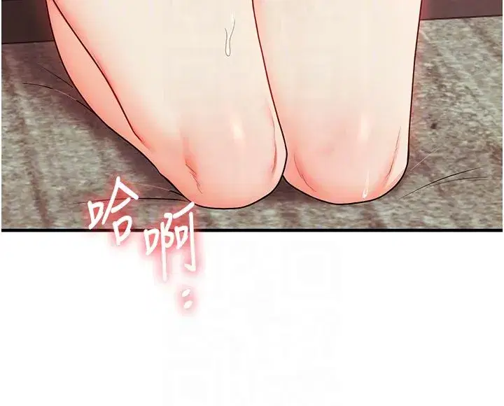第237話