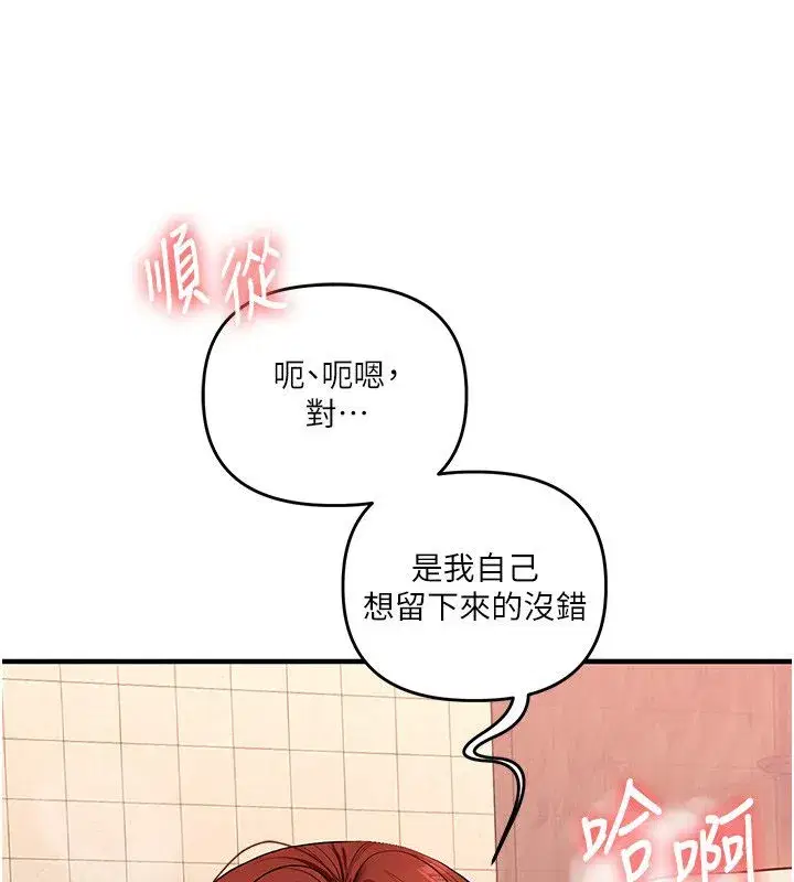 第237話