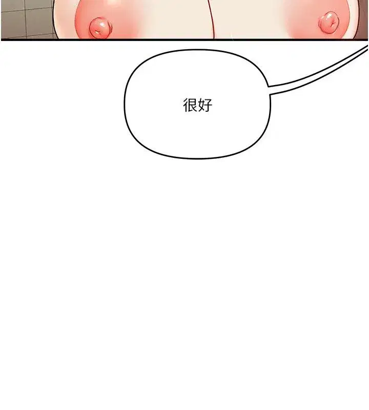 第237話