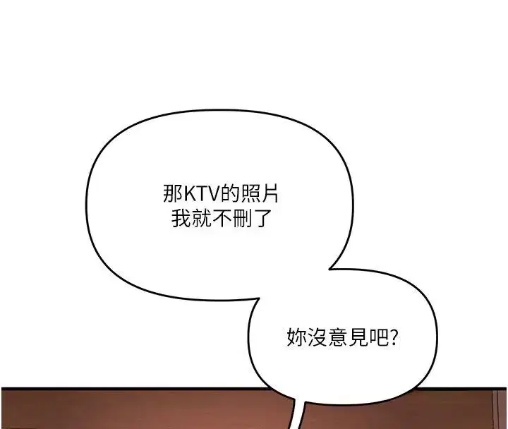 第237話