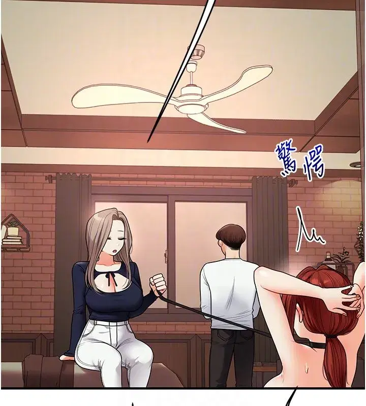 第237話