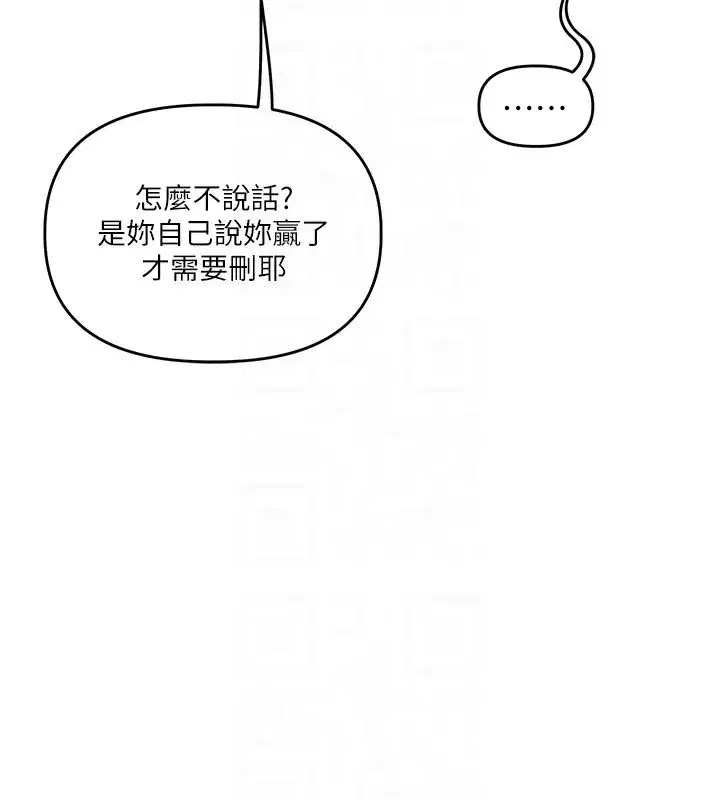 第237話