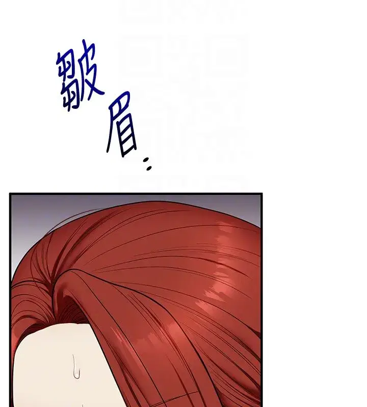 第237話