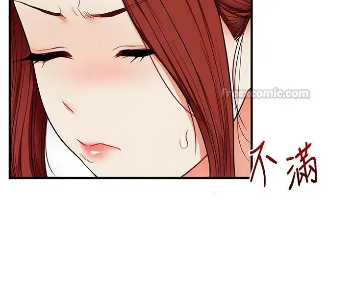 第237話