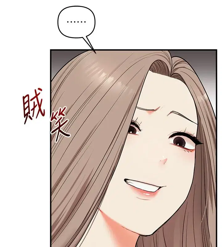 第237話