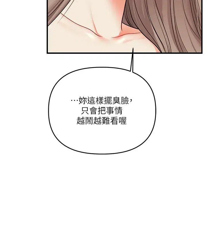 第237話