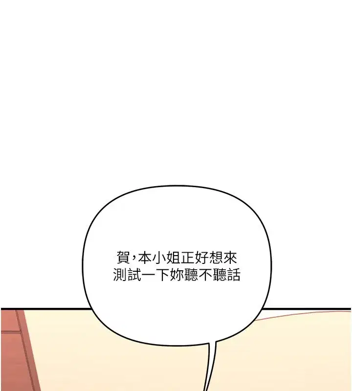 第237話