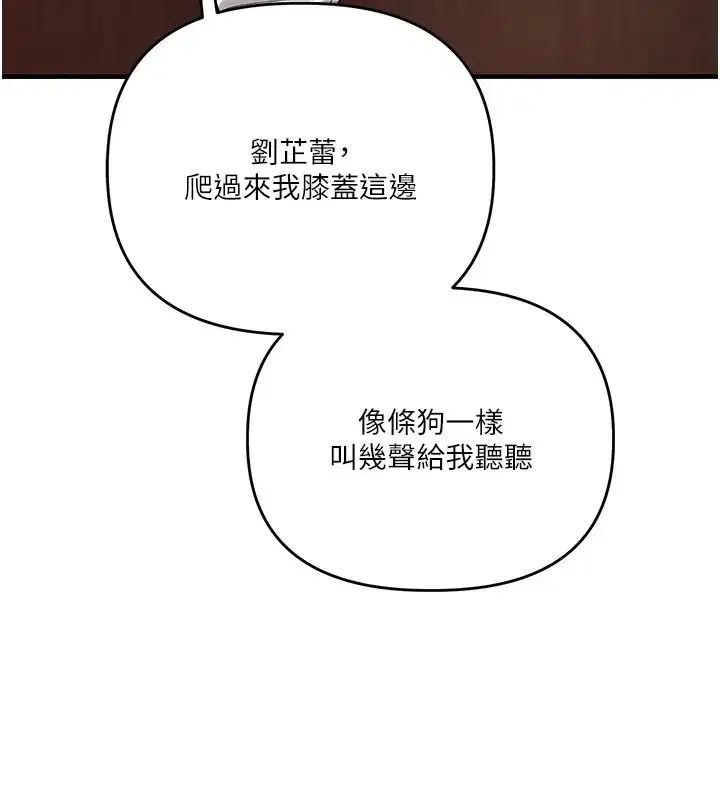 第237話