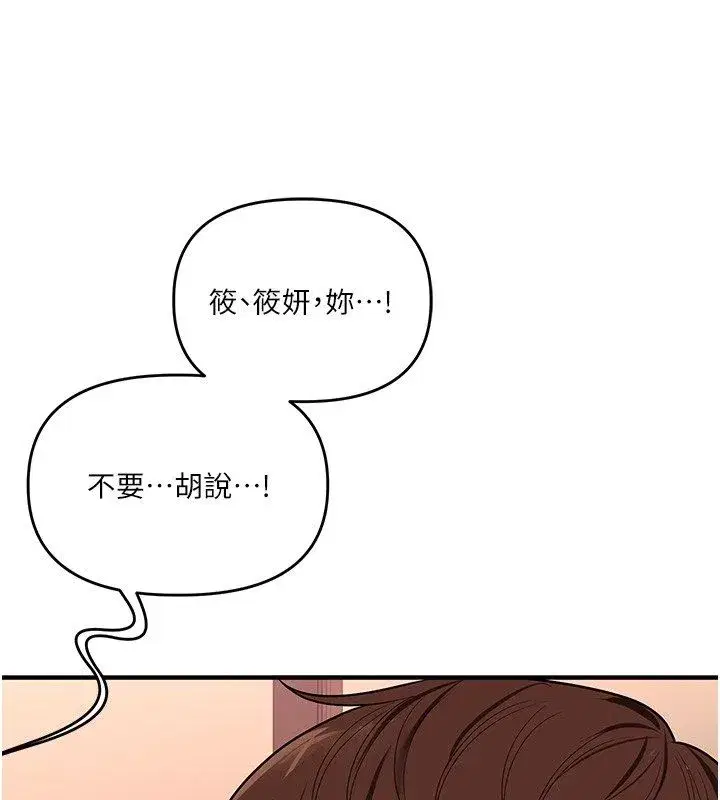 第237話