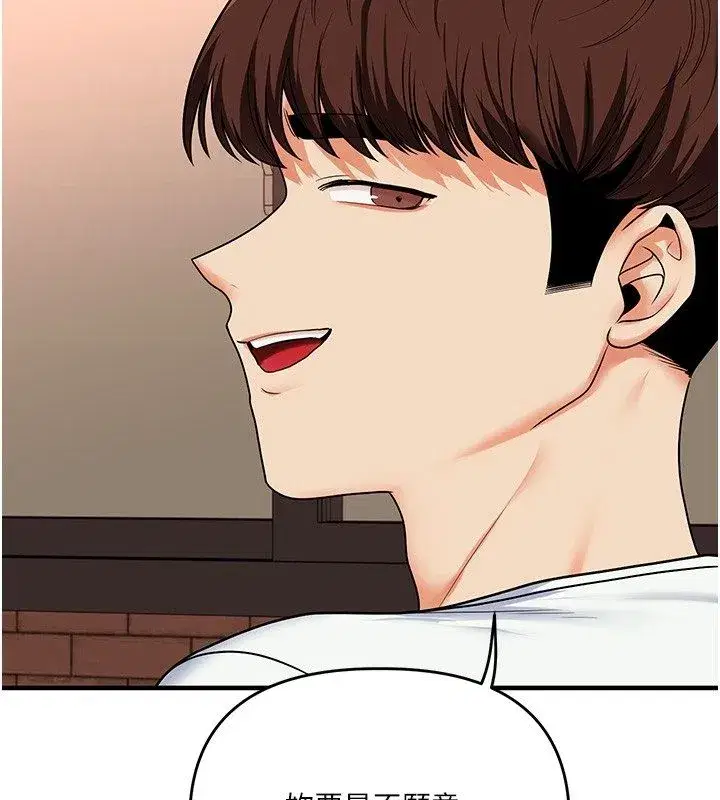第237話