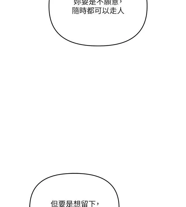 第237話