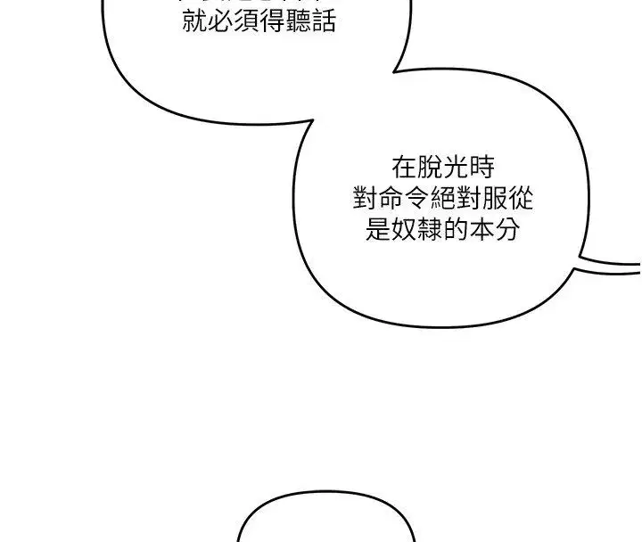 第237話