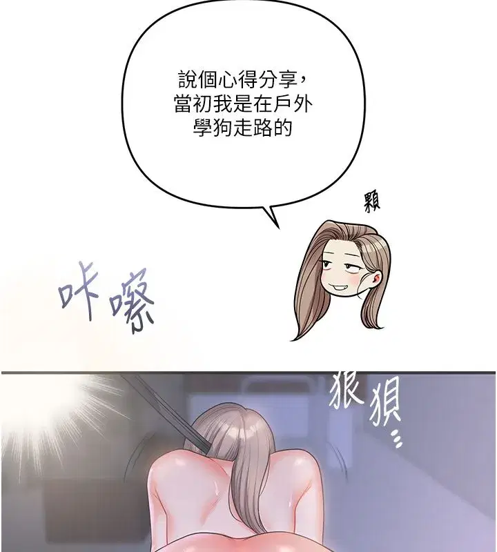 第237話