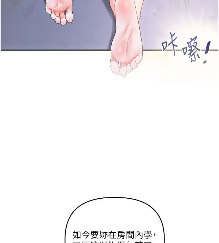 第237話