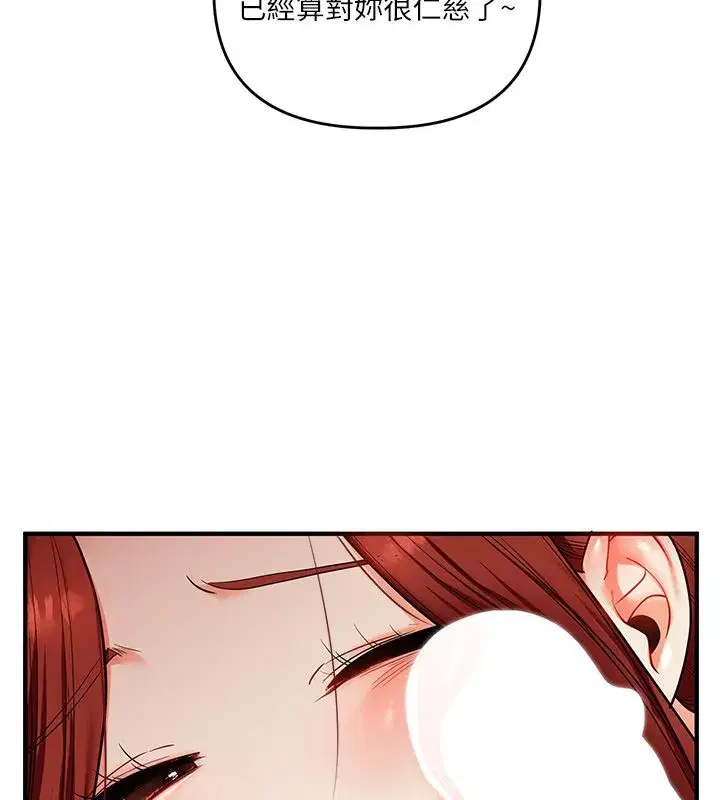 第237話